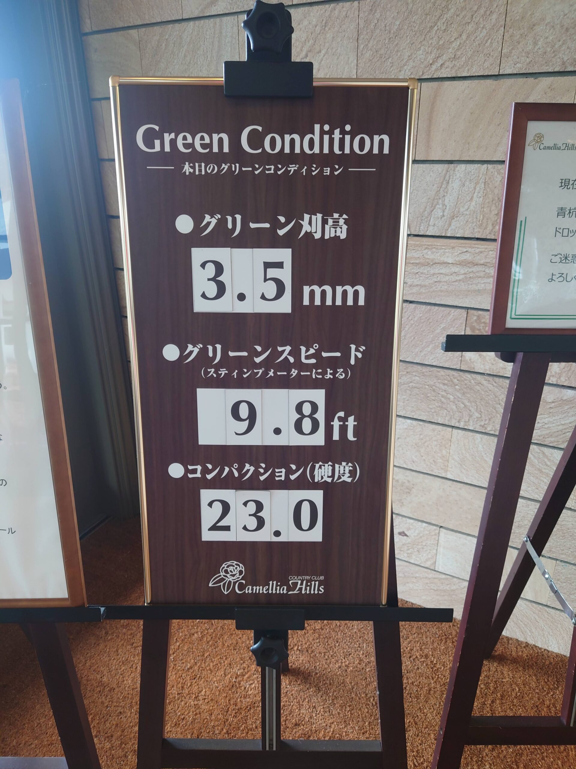 東児が丘マリンヒルズゴルフクラブ 平日招待券 岡山