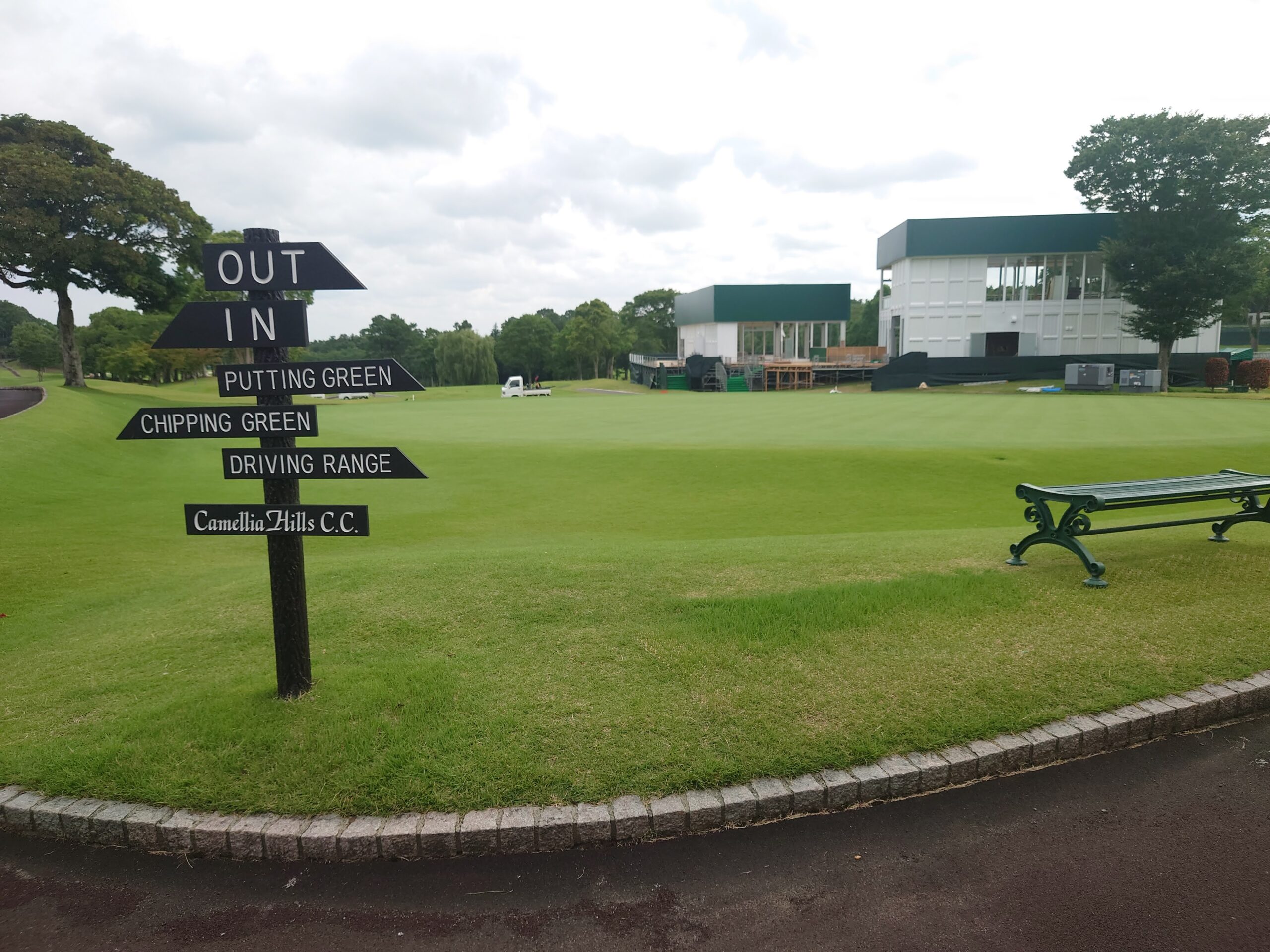 Camellia Hills Country Club 平日プレー招待券 2025年最新】カメリアヒルズカントリークラブの人気アイテム