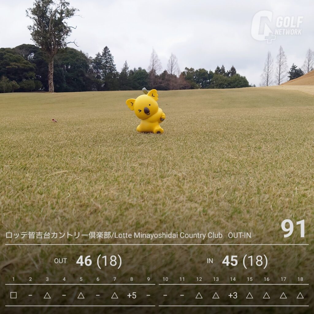 ロッテ皆吉台カントリー倶楽部 　スコアカード