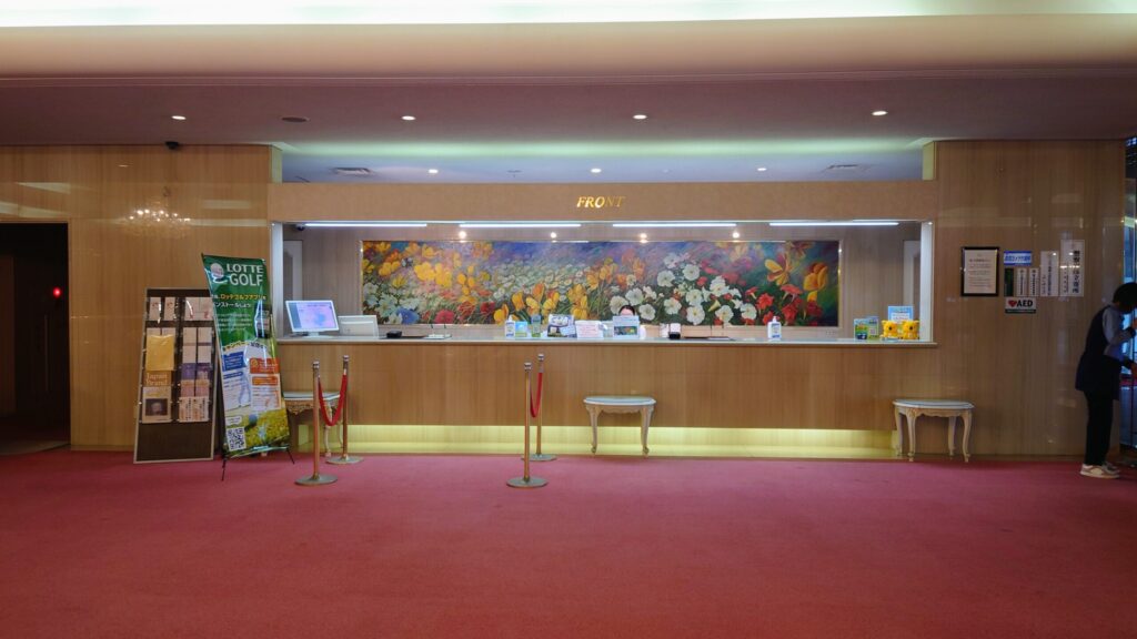 ロッテ皆吉台カントリー倶楽部　受付カウンター　リニューアル前