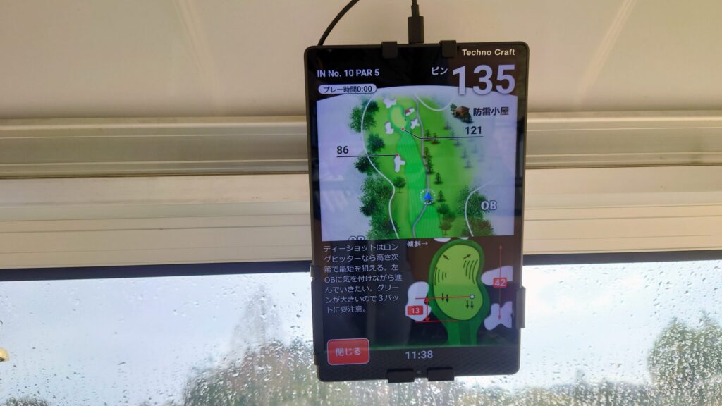 ロッテ皆吉台カントリー倶楽部　GPSナビゲーション　テクノクラフト社