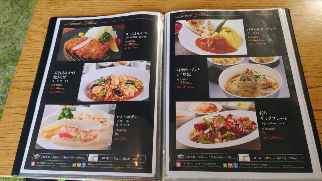 大厚木カントリークラブ 桜コース ランチメニュー（とんかつ・カレー・パニーニ）