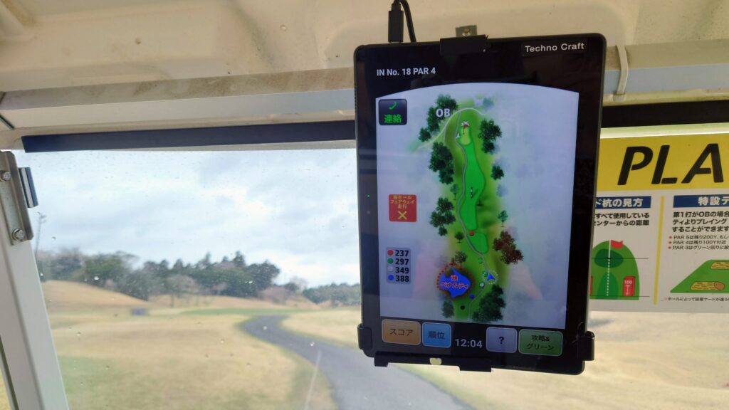 千葉桜の里ゴルフクラブ GPSナビゲーション