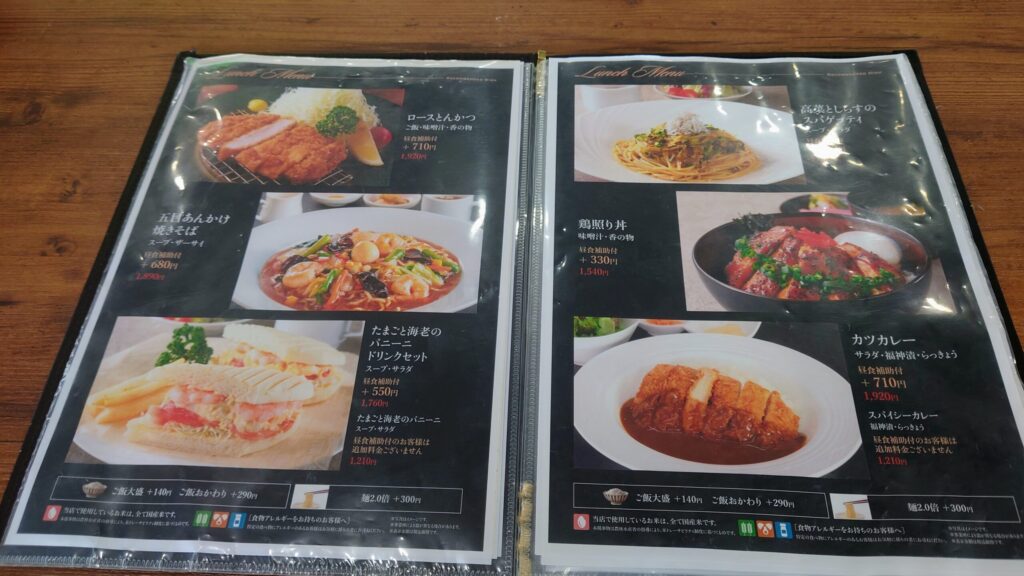 千葉桜の里ゴルフクラブメニュー