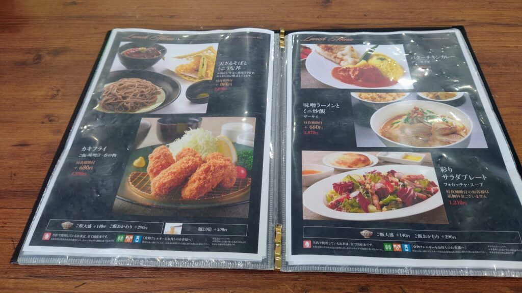 千葉桜の里ゴルフクラブメニュー