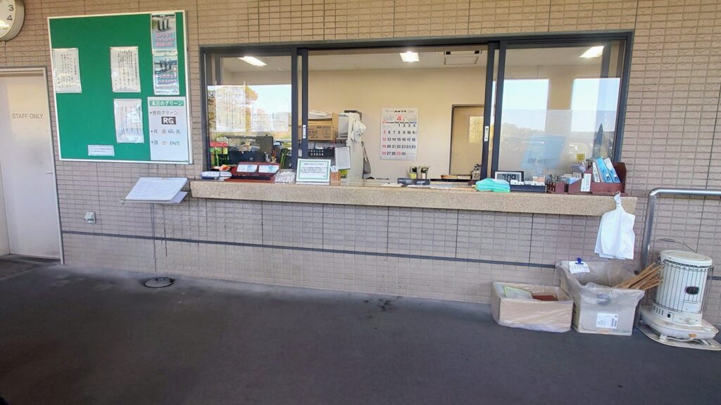 レインボーカントリー倶楽部 マスター室