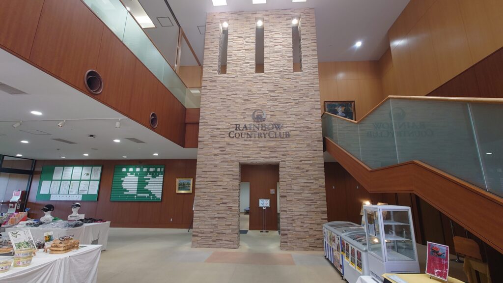 レインボーカントリー倶楽部 倶楽部ハウス内部