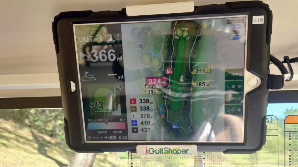 レインボーカントリー倶楽部 GPSナビゲーション