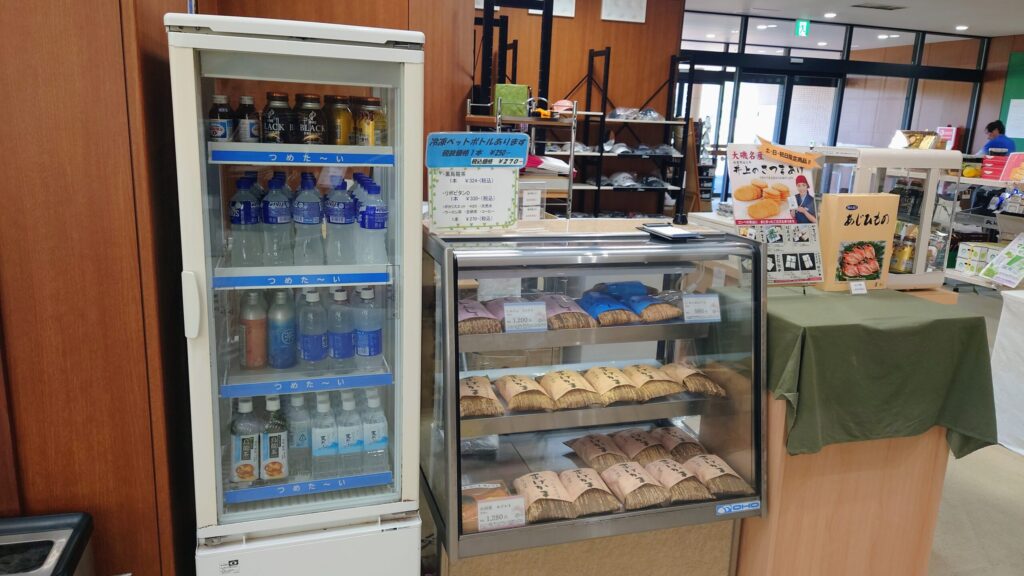 レインボーカントリー倶楽部 飲料水・お土産