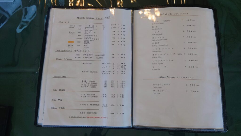 レインボーカントリー倶楽部 メニュー