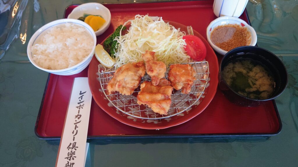 レインボーカントリー倶楽部 若鶏のから揚定食