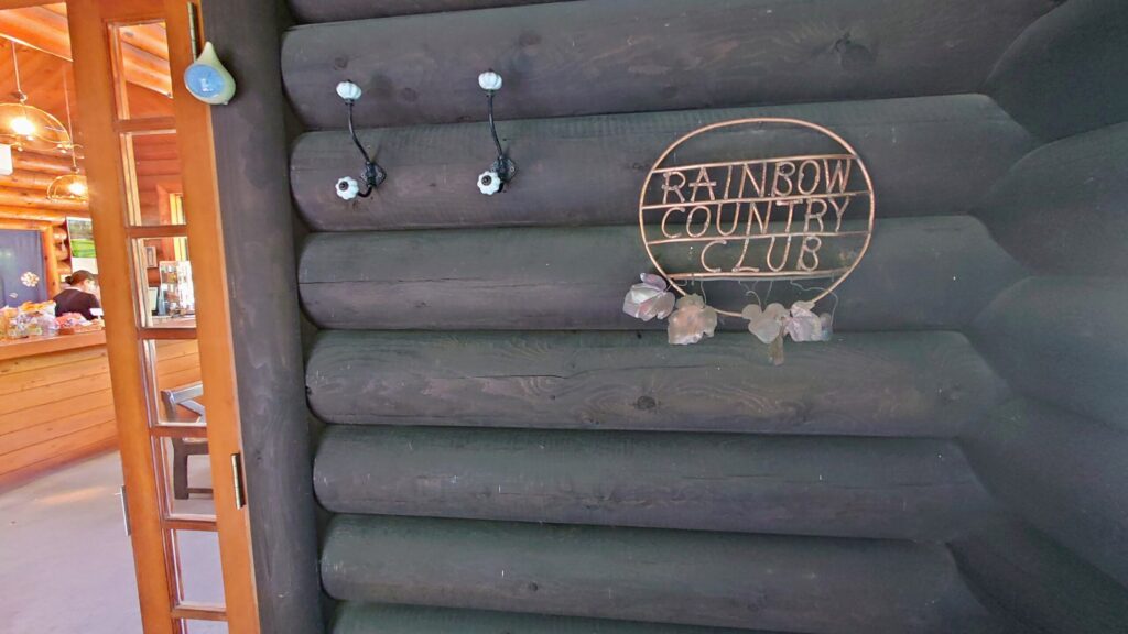 レインボーカントリー倶楽部 表札