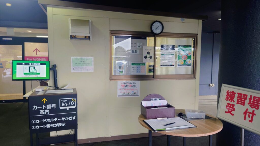 東京湾カントリークラブ【アコーディア・ゴルフ】 マスター室