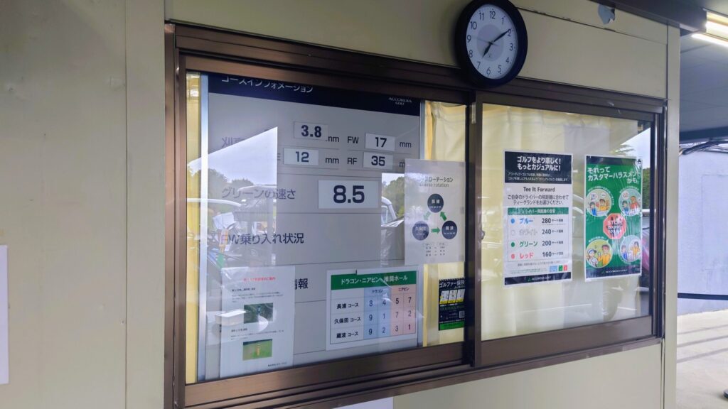 東京湾カントリークラブ【アコーディア・ゴルフ】 グリーンスピード8.5フィート