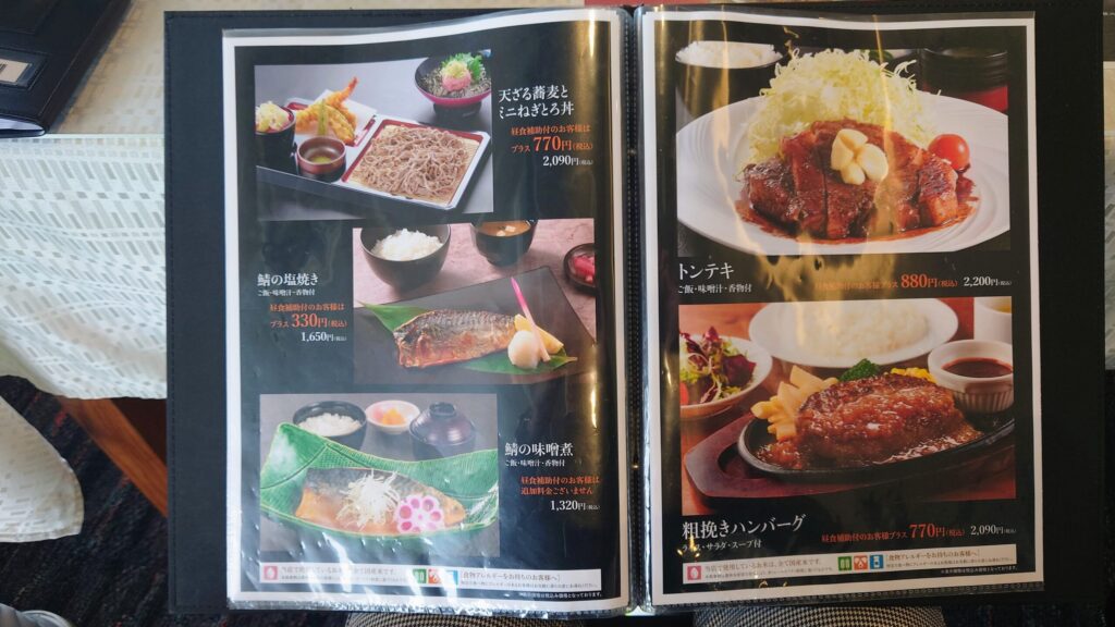 東京湾カントリークラブ【アコーディア・ゴルフ】 メニュー