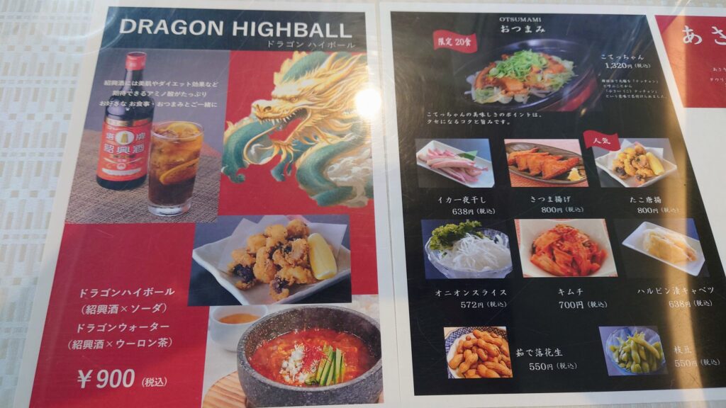 東京湾カントリークラブ【アコーディア・ゴルフ】 メニュー