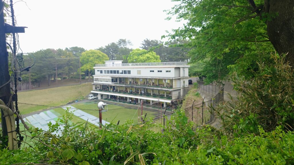 鎌倉パブリックゴルフ場　天園ゴルフ練習場