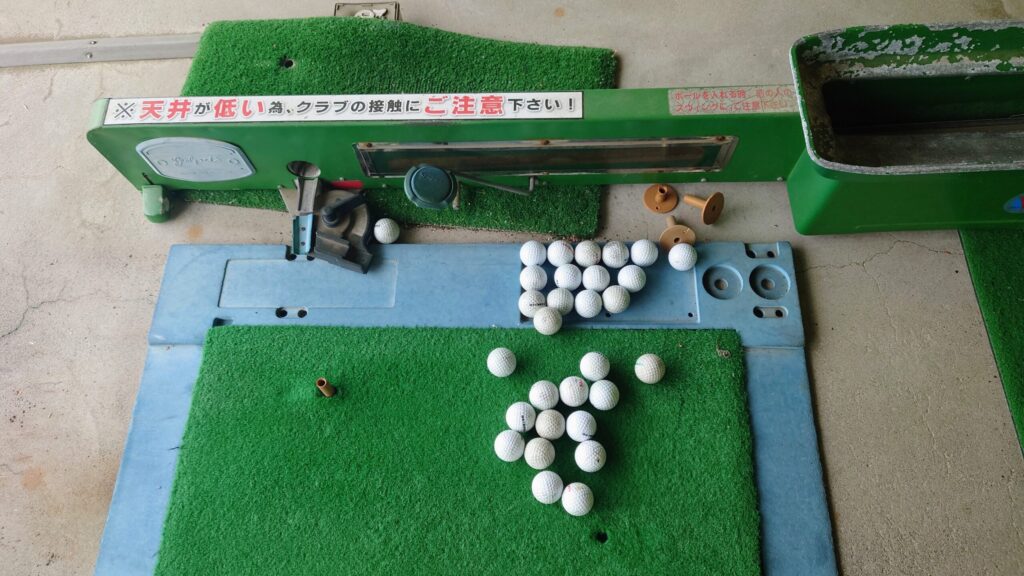 鎌倉パブリックゴルフ場　コースボール