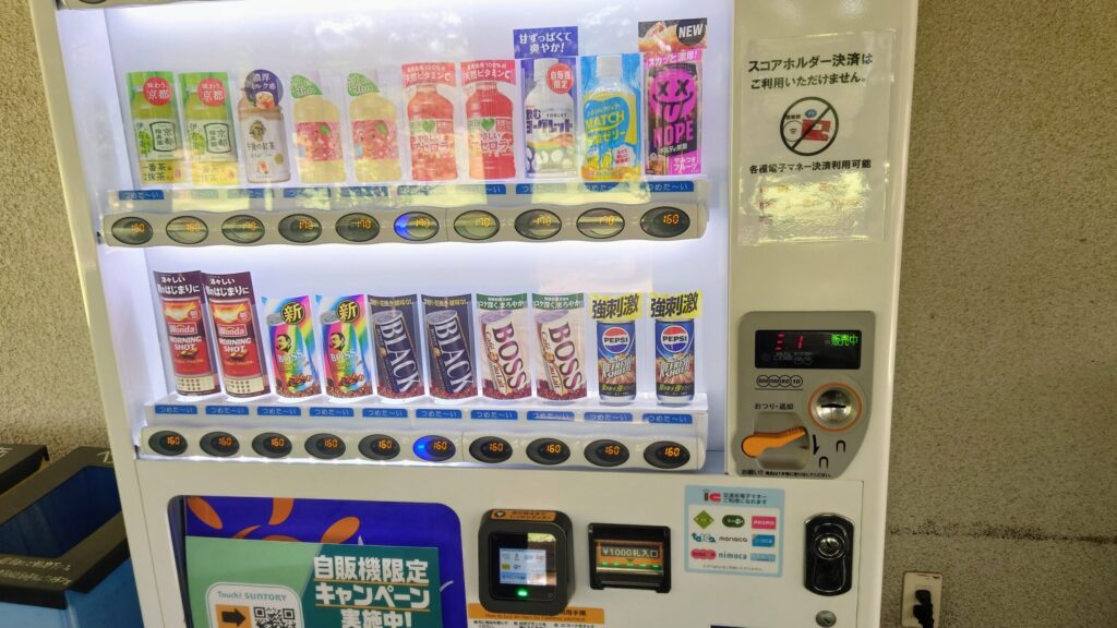 鎌倉パブリックゴルフ場　自動販売機