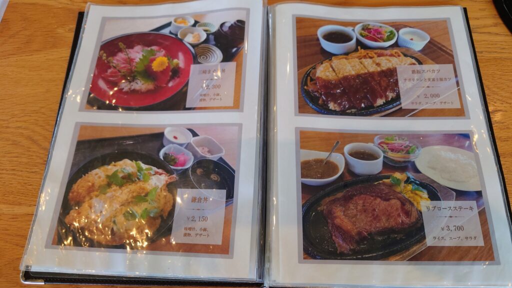 鎌倉パブリックゴルフ場