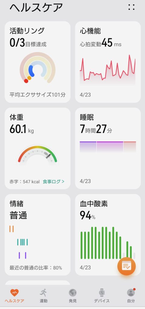 HUAWEI WATCH GT 6 Pro HONMA