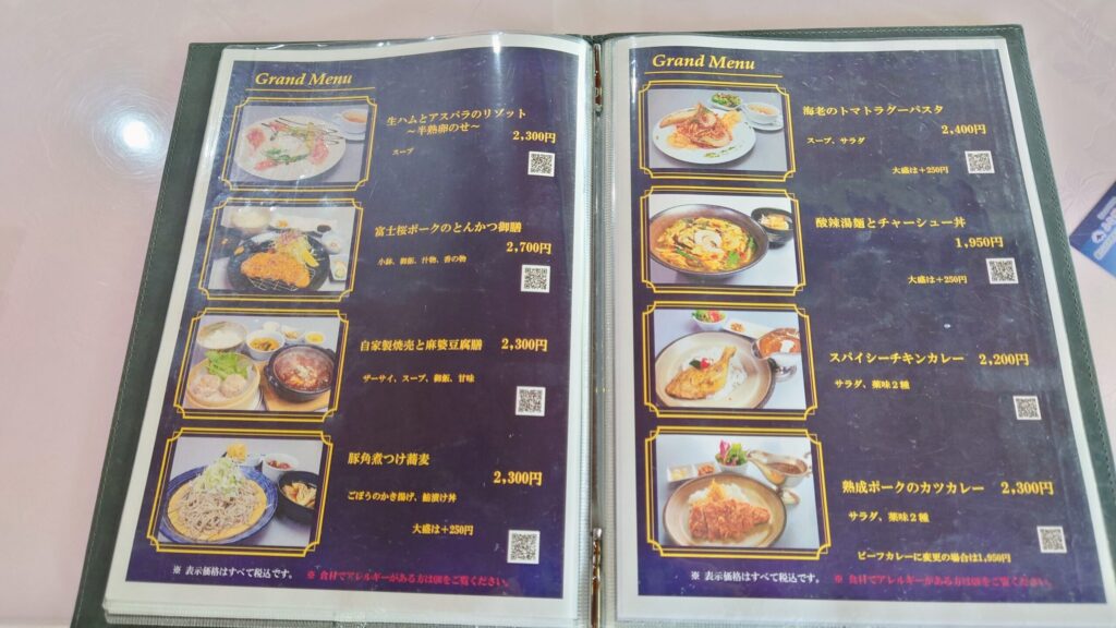 富士桜カントリー倶楽部