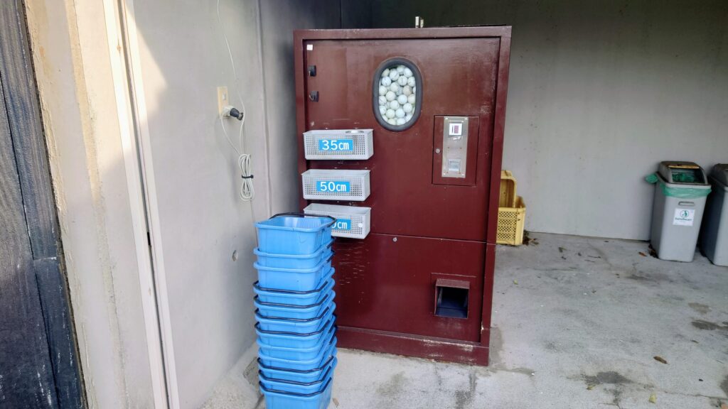ゴルフ５カントリー オークビレッヂ　ボール貸出機