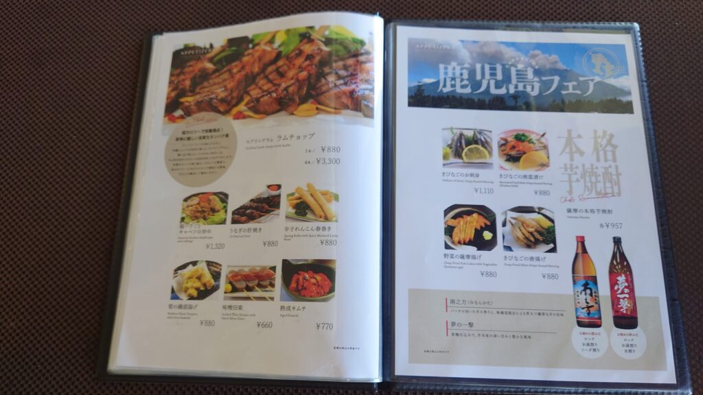 ゴルフ５カントリー オークビレッヂ　メニュー