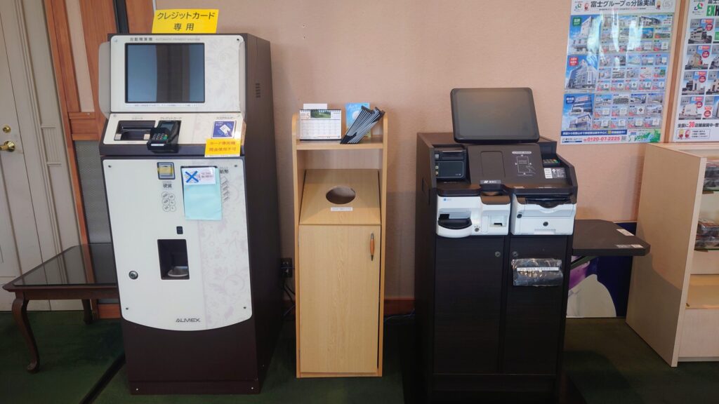 佐久リゾートゴルフ倶楽部　自動精算機