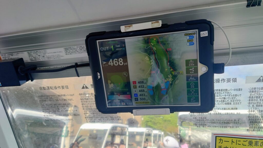 佐久リゾートゴルフ倶楽部　GPSナビゲーション