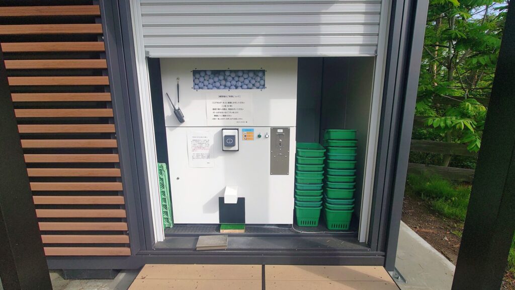 富士桜カントリー倶楽部　ボール貸出機