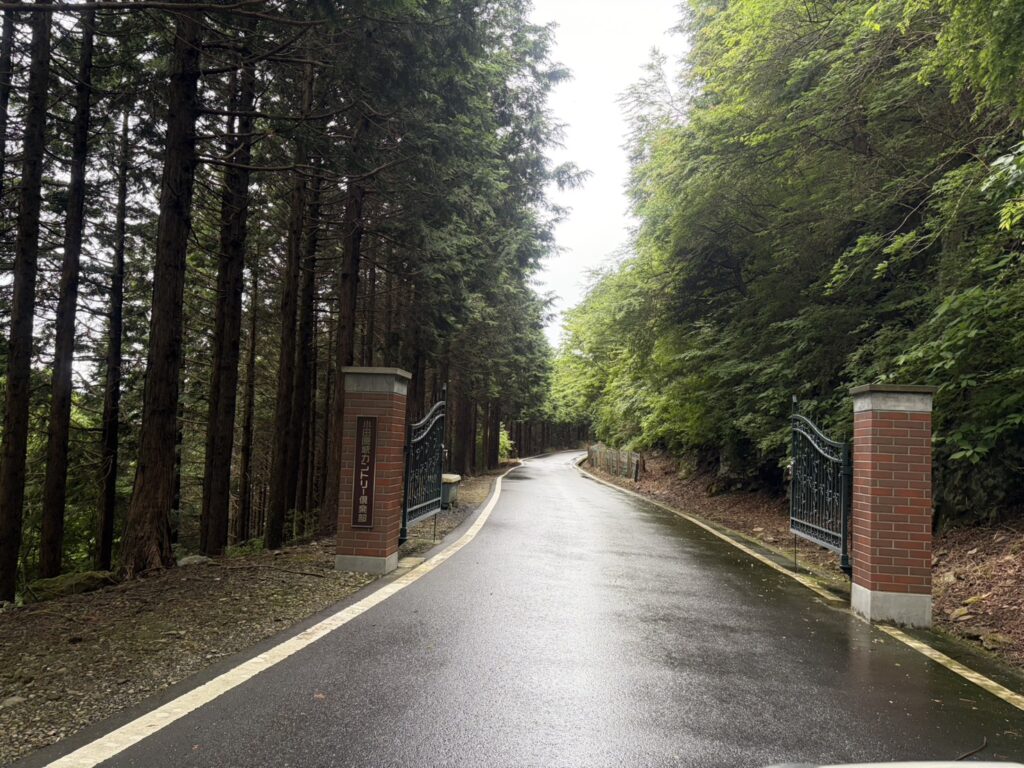 小田原城カントリー倶楽部　門