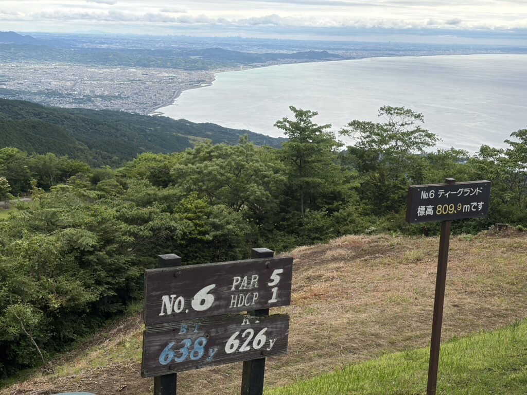 小田原城カントリー倶楽部　6番標高809メートル