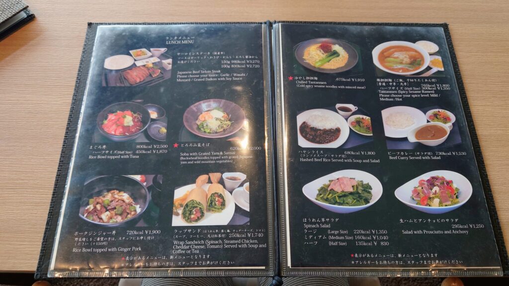 横浜カントリークラブ　メニュー