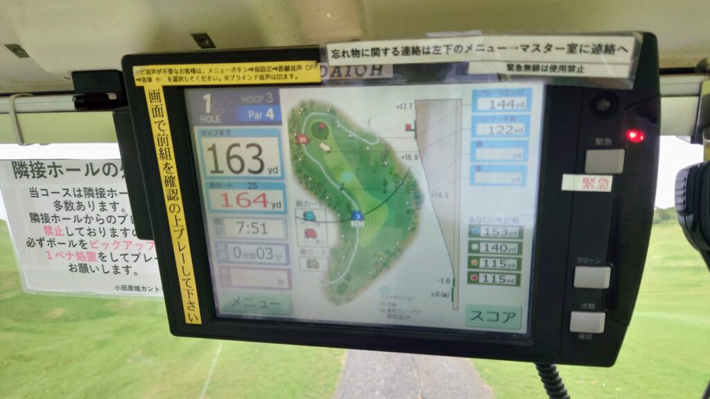 小田原城カントリー倶楽部　