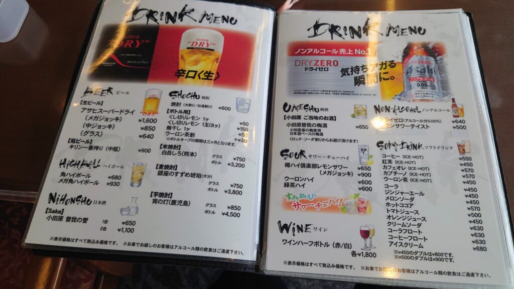 小田原城カントリー倶楽部　