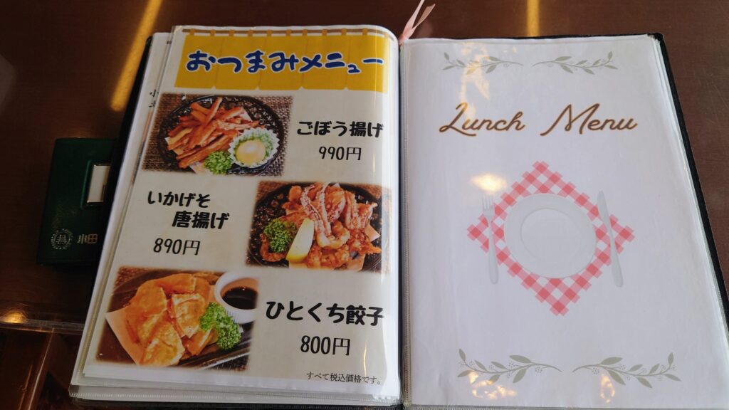 小田原城カントリー倶楽部　