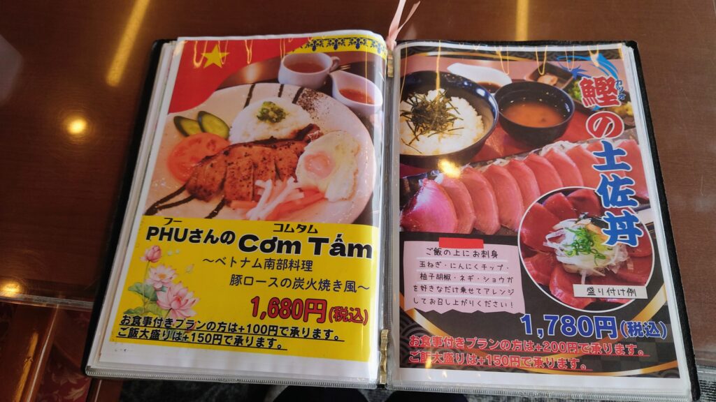 小田原城カントリー倶楽部　