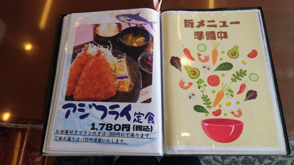 小田原城カントリー倶楽部　