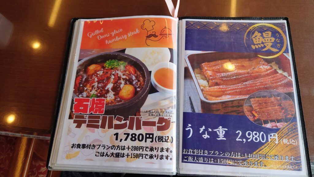 小田原城カントリー倶楽部　