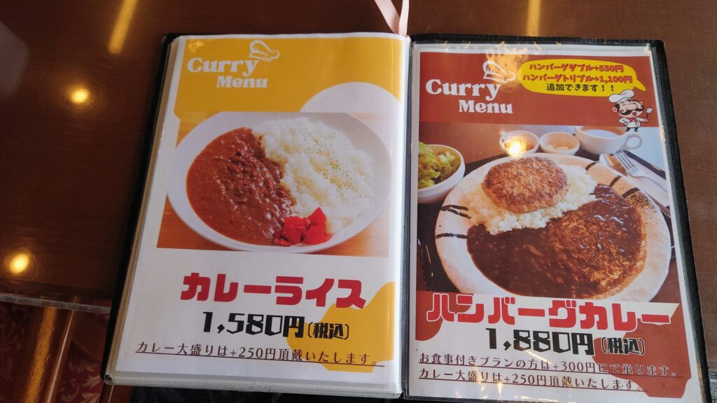 小田原城カントリー倶楽部　