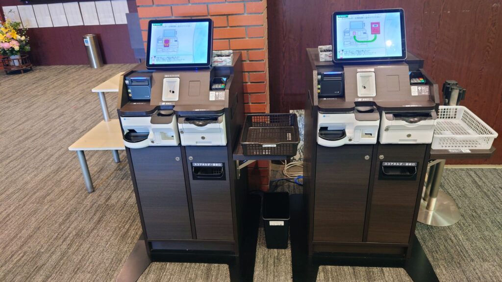 小田原城カントリー倶楽部　自動精算機