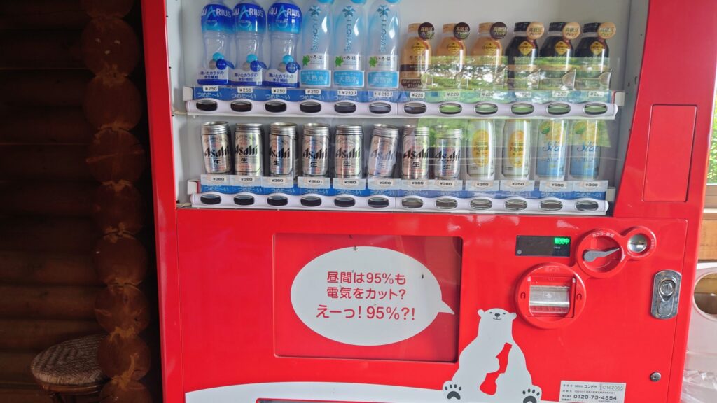 小田原城カントリー倶楽部　
