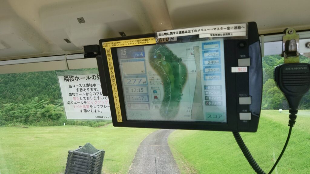 小田原城カントリー倶楽部　