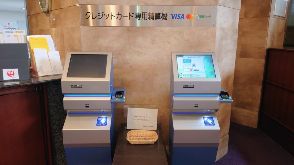 恵庭カントリー倶楽部　自動精算機