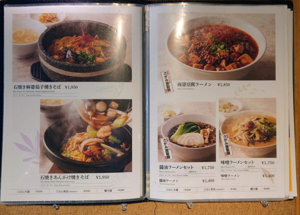 北海道ブルックスカントリークラブ