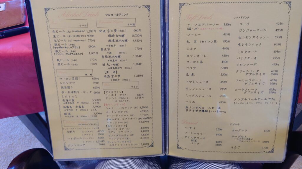 大利根カントリークラブ