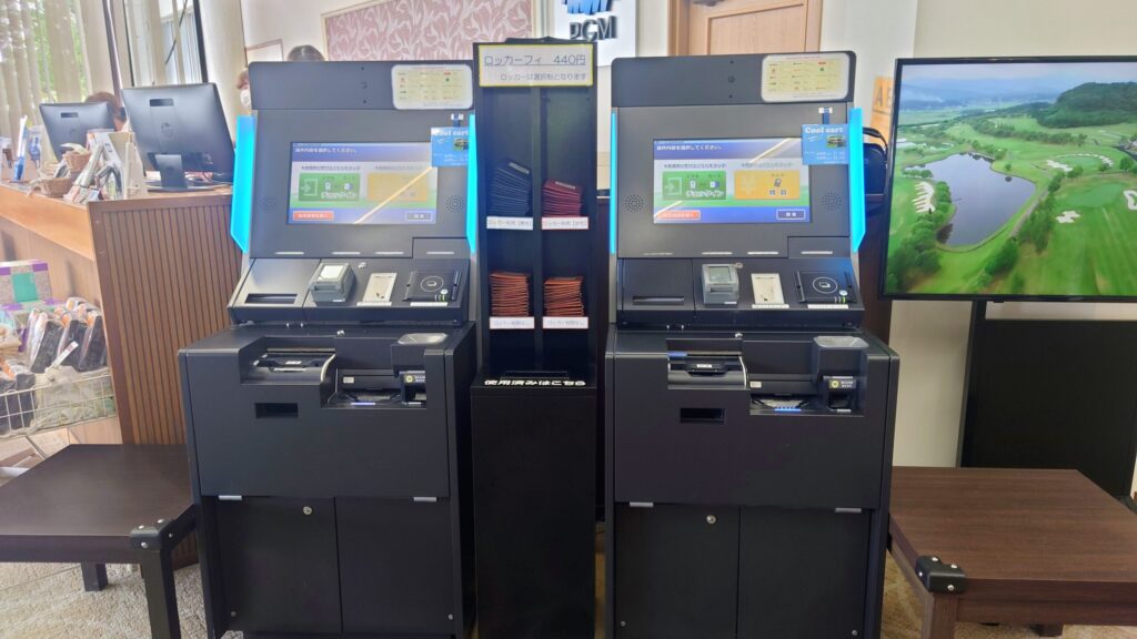 大秦野カントリークラブ【PGM】PGMアプリによる自動チェックイン機と精算機