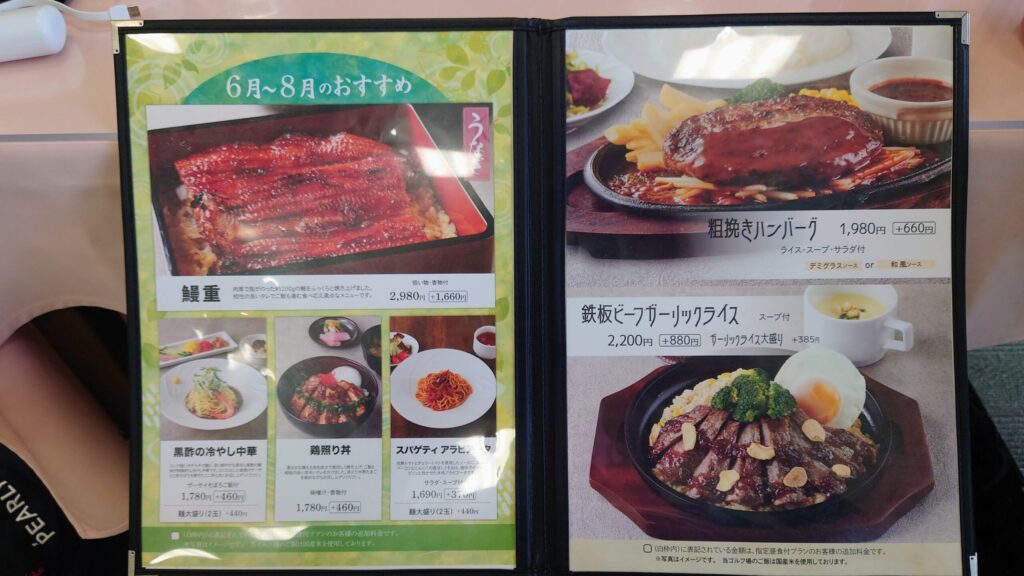 大秦野カントリークラブ【PGM】