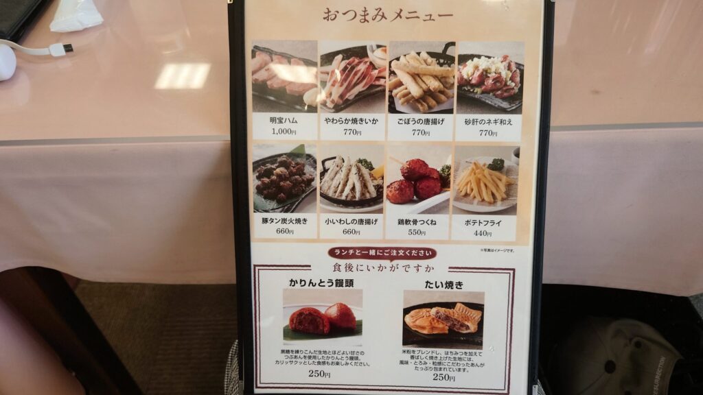 大秦野カントリークラブ【PGM】